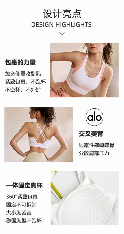 Alo S-XL JY9857 6C (8)